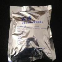 华星安消二氧化氯泡腾片锦鲤鱼缸泳池消毒片剂 华星二氧化氯200克/袋 21年
