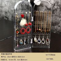 多层旋转大容量耳环收纳架子项链耳钉耳夹梳妆台展示架戒指收纳盒 两层折叠款