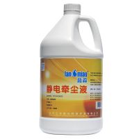 尘推油地拖油蓝淼静电吸尘埃剂静电水牵尘液拖把除尘剂地板清洁剂 蓝淼尘推油 1桶