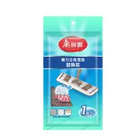 美丽雅魔力尘推替换布粘布式拖把布替换备件拖布头原装尘推头 [1张装]