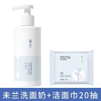 VRE未兰氨基酸泡泡洁面乳泡沫洗面奶深层清洁控油末兰学生男女 洗面奶200ml+洁面巾20抽
