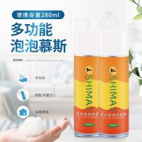 [回头客多]多功能泡沫清洁剂厨房泡泡慕斯用去污水溶性锅底黑垢 图片色