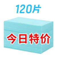 拖地地板清洁片杀菌留香瓷砖清洁剂强力去污护理木地板砖家用清香 去污留香瓷砖木地板通用*升级款 [可用两次]02片裝