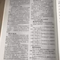 博彩秘籍百分百 双色球一等奖计算方法 3D排3大乐透等中奖绝招