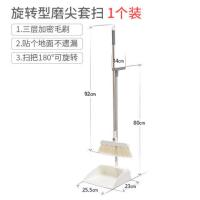 禧天龙旋转型扫套浴室卧室玻璃清洁刮刮乐可水洗地板快速清理垃圾 象牙白 旋转型丝套扫[加长梳齿]