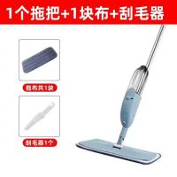 [杀菌]喷水拖把家用平板喷雾替换布懒人拖旋转拖干湿两用一拖净 23厚度不锈钢杆 噴氺拖把替换布1块..#
