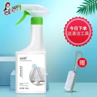 乳胶漆清洁剂白墙去污除垢新墙装修保洁地板瓷砖污垢涂料清洗神器 500g乳胶漆清洁剂*1[送小刷子]