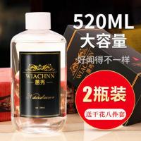 香薰精油补充液大瓶卧室内少女香水高级家用厕所除臭神器房间持久 补充液两瓶装520ML 薰衣草-舒缓压力-[进口香料]