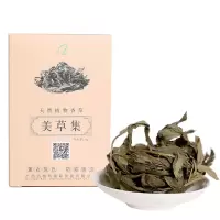 [买1送1]驱虫神器衣柜图书衣物除螨樟脑丸驱虫防虫防霉灵香草 买1送1共2盒