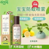 哆咪奇宝宝清凉防蚊喷雾草本植物萃取安全物理驱蚊人气户外 哆咪奇宝宝清凉防蚊喷雾草本植物萃取安全物理驱蚊人气户外