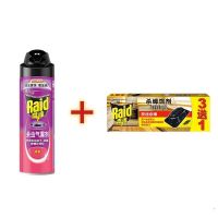 雷达杀虫喷雾剂蟑螂老鼠蚂蚁强效全窝端家用室内宿舍气雾剂神器 清香1瓶装+杀蟑饵剂(3+1片)