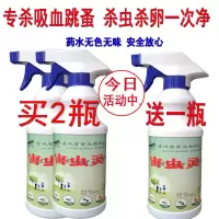 家用灭吸血跳蚤克星蜘蛛除蟑螂虫卵室内书虱床上虱子净喷雾杀虫剂