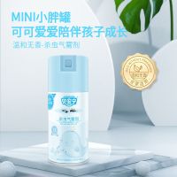 猫王杀虫剂喷雾灭害灵蚊子苍蝇飞虫蟑螂蚂蚁杀虫家用除虫喷雾剂 贝安宁300ML/瓶[无味]