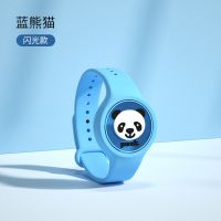 驱蚊手环宝宝防蚊虫神器儿童手表婴儿随身户外小孩学生成人蚊子扣 纯植物精油(安全防蚊虫) [闪光防叮]熊猫