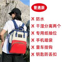 手提带娃妈妈包包妈咪外出包大容量多功能宝妈母婴背包婴儿出门包 红米蓝普通款