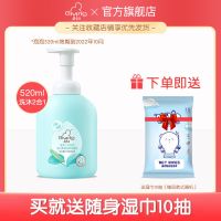 启初婴儿洗发沐浴二合一泡泡520ml新生儿童洗护沐浴露宝宝洗发水 洗沐泡泡520ml+湿巾10抽