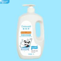 碧塔芙沐浴露儿童洗发水二合一家庭装婴幼儿洗护用品宝宝洗头洗澡 山茶油二合一1000mlX1瓶