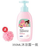 [买一送四]青蛙王子婴儿童洗发沐浴露二合一宝宝洗发水无泪 350ML柔顺洗发露[儿童款]+浴花