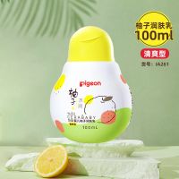 [贝亲]贝亲柚子婴儿润肤乳新生儿润肤霜护肤面霜宝宝润肤油 [清爽型]柚子润肤乳-100mL
