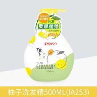 [授权专卖店]贝亲婴儿洗发沐浴露二合一泡沫桃叶精华400ml送瓶 [新品抢先]柚子500ml