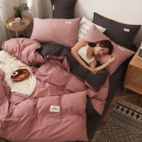 南方生活四件套床上用品床单款三件套磨毛被套学生宿舍单人双人床 粉玉+深灰 1.5单被套150*200被套一条