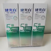 [2支装]纳爱斯健爽牙膏专效美白清新90g *2/120g*2 健爽白90g清新牙膏*2