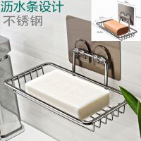 不锈钢厨房沥水篮水槽洗碗布收纳壁挂免打孔置物架海绵抹布架挂篮 肥皂沥水架