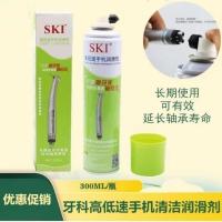 牙科高低速手机油清洁润滑剂330ML清洗SKI多易美保护轴承大瓶 6瓶单价(请拍6件)