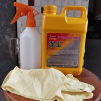 洗厨房油烟机抽风机空调外机高级涤尘翅片去油污散热片清洗剂强效 2L+小喷壶乳胶手套