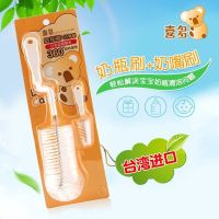 喜多婴儿奶瓶刷套装旋转尼龙刷奶嘴刷海绵奶瓶刷洗奶瓶刷清洁套装 尼龙款