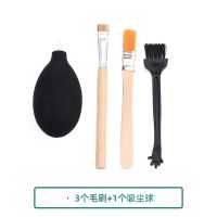 键盘清理刷电脑主机手机缝隙清洁神器耳机笔记本刷子清洗工具套装 3个毛刷+1个气吸球