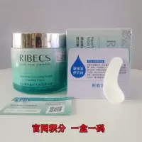 伊贝诗清洁霜收缩毛孔去黑头粉刺污垢按摩膏卸妆乳脸部清洁神器女