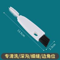 保温杯杯盖刷子家用多功能缝隙清洁刷刷奶瓶凹槽无死角双头杯刷 杯盖刷(斜角刷)-白色