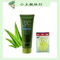 荟宝3X芦荟舒缓保湿洁面乳氨基酸型120g 温和清洁洗面奶假一赔 图片色