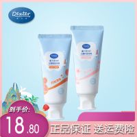 戴可思儿童牙膏水果低氟1-3-6-12宝宝防蛀龋齿婴儿幼儿无氟可吞咽 樱花(1-3岁无氟)可吞咽一只