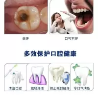 [快速修复蛀牙]牙洞牙龈萎缩牙缝宽大牙齿松动修补虫牙黑洞牙膏 [5倍功效]