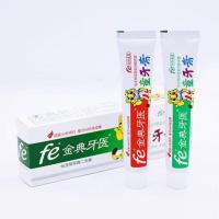 儿童牙膏早晚fe金典牙医小孩蛀牙防蛀牙龋齿酵素去牙菌斑修复黑斑 一盒早晚装[45克x2支]