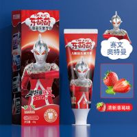 奥特曼儿童牙膏水果味防蛀牙益生菌可吞咽2-3-6-12岁宝宝固齿美白 赛文奥特曼[清新草莓味]