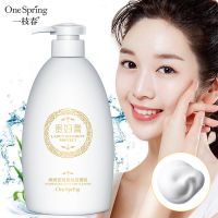 [大容量500g]贵妇洗面奶美白补水控油保湿洁面乳护肤品男女学生 [500ml]洗面奶