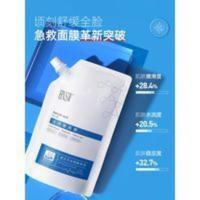 HNSW水杨酸面膜补水保湿舒缓肌肤软膜改善痘肌泥膜涂抹式冻膜男女 HNSW水杨酸面膜补水保湿舒缓肌肤软膜改善痘肌泥膜涂抹
