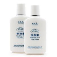 西施美2瓶装珍珠蜜 拍下发2瓶 美白滋润保湿身体乳液男女老牌国货 共250g 发两瓶