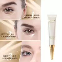 欧佩水乳化妆品套装品牌护肤品女补水保湿水乳套盒抗皱美白保湿 [欧佩二裂酵母]眼霜1支