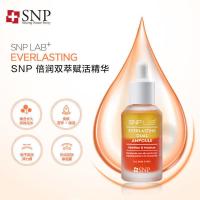 韩国SNP倍润双萃精华液30ml面部美白抗皱原液补水保湿滋润抗初老 snp双萃抗皱精华