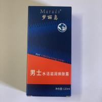 男士去皱抗皱防皮肤粗糙美白补水细肤乳膏面霜、醒肤露、润肤露 男士醒肤露
