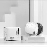 烟酰胺滋润保湿霜补水提亮肤色乳液面霜护肤品学生男士女 1盒装