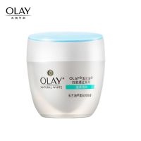 OLAY玉兰油美白润肤霜50g美白霜带粉质补水保湿滋润锁水面霜女 50g