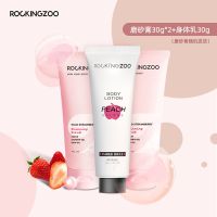 赵露思同款磨砂膏摇滚动物园野草莓身体磨砂膏果酸去角质焕亮全身 磨砂膏30g*2+身体乳30g