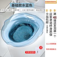坐浴盆女私处免蹲男痔疮孕妇专用马桶盆产妇月子大人的洗屁股神器 [雾海蓝]钢化水晶盆540g 市面通用款[1%选择]
