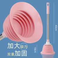 马桶疏通器皮搋子马桶塞吸盘通厕所工具水拔子通马桶抽吸堵塞神器 五层助理螺纹款-北欧粉
