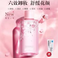 卡姿兰卸妆水无刺激温和不刺激品牌深层清洁去黑头大瓶装学生 不落樱舒缓净彻卸妆水100ML